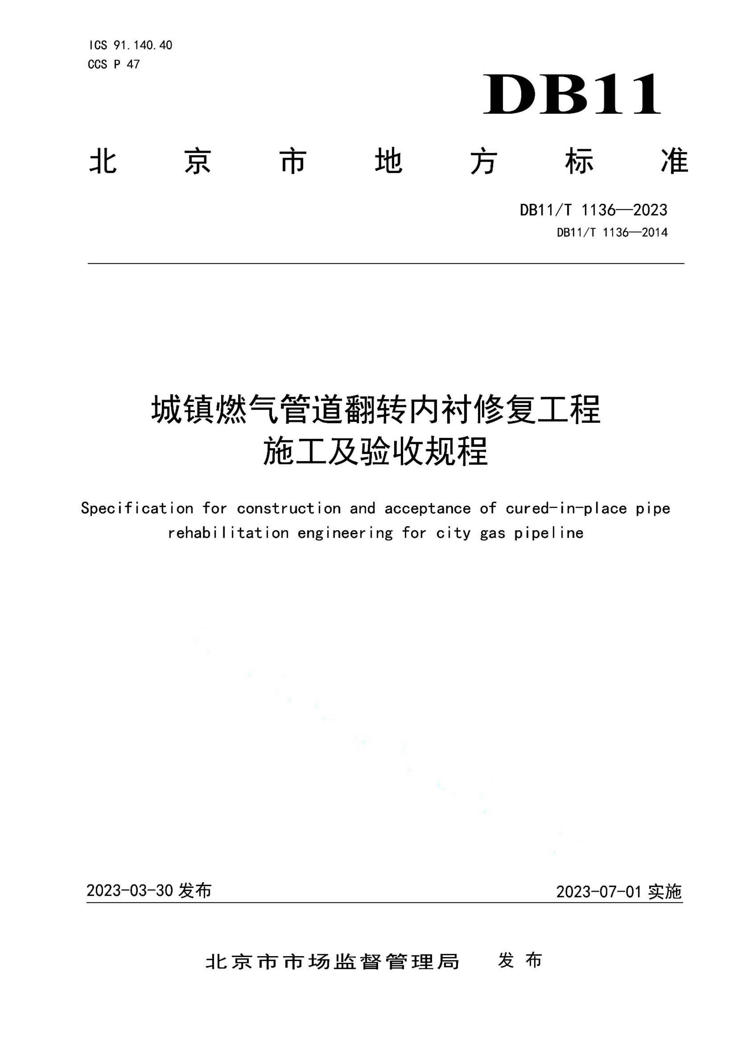 资源详情图